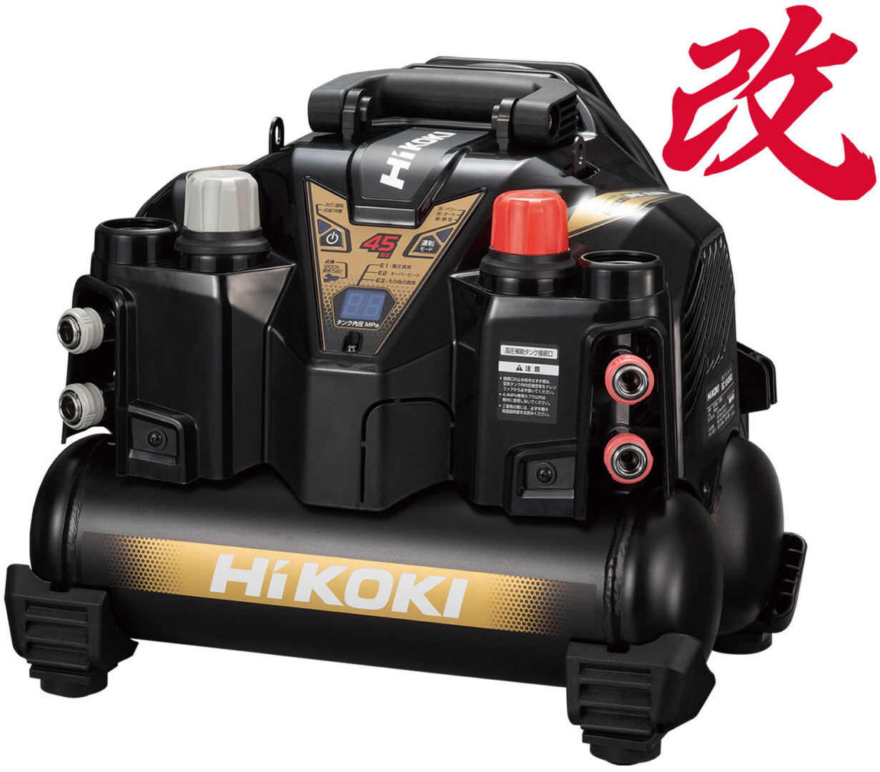 高圧エアコンプレッサ EC1245H3