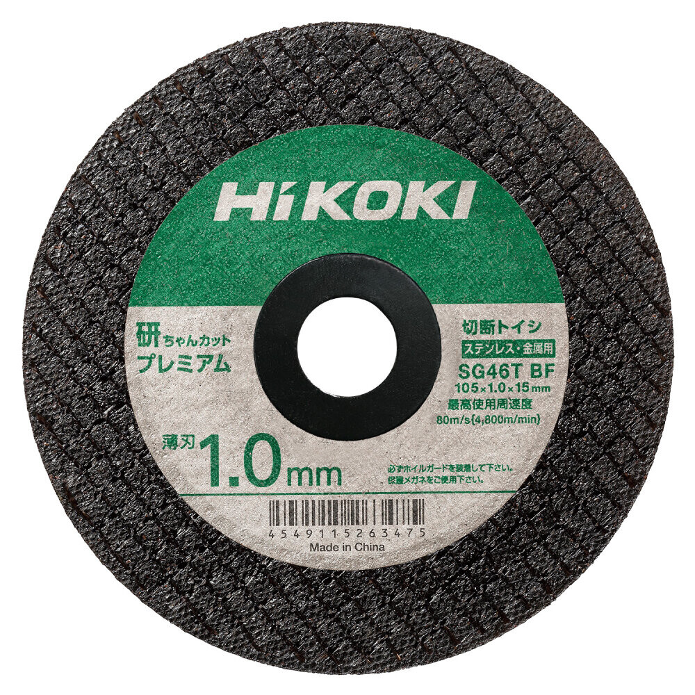 切断トイシ「研ちゃんカットプレミアム」