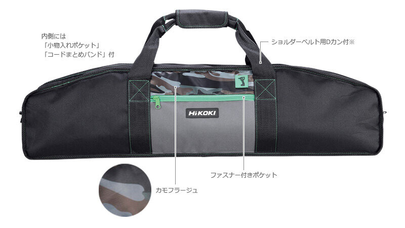 トリマバッグ