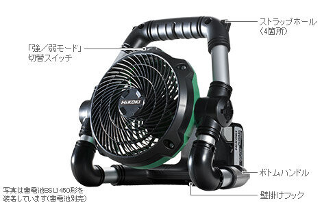 コードレスファン UF18DSDL