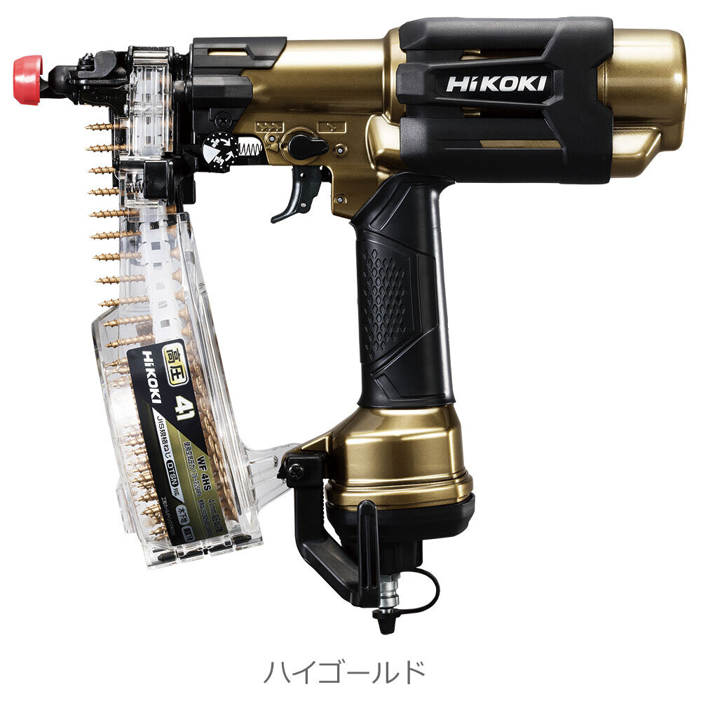 高圧ねじ打機 WF4HS